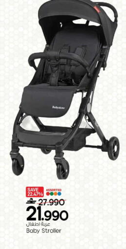 available at مارك & سايف in عُمان - مسقط‎