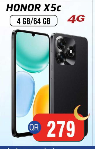 in قطر - أم صلال