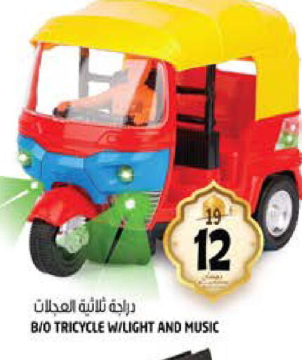 available at Hashim Hypermarket in UAE - Sharjah / Ajman