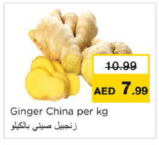 Ginger from China available at Nesto Hypermarket in UAE - Ras al Khaimah