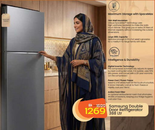 available at Mark & Save in UAE - Sharjah / Ajman