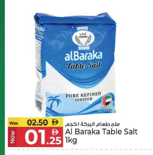 available at Kenz Hypermarket in UAE - Sharjah / Ajman