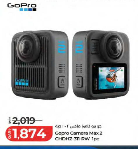 available at لولو هايبرماركت in قطر - الدوحة