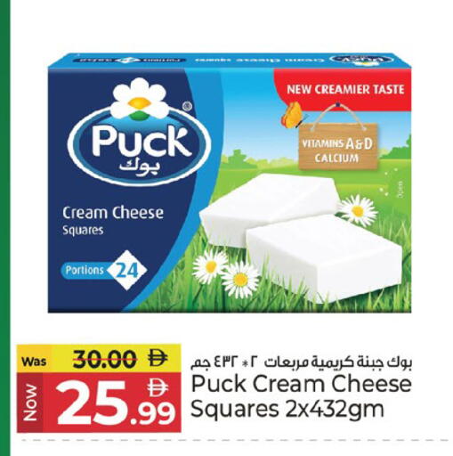 available at Kenz Hypermarket in UAE - Sharjah / Ajman