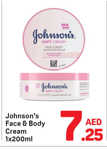 available at Day to Day Department Store in UAE - Sharjah / Ajman