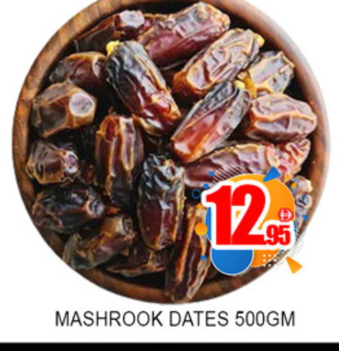 available at Lucky Center in UAE - Sharjah / Ajman