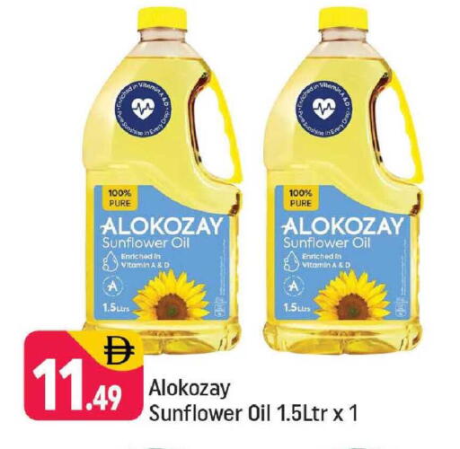 available at Shaklan  in UAE - Dubai