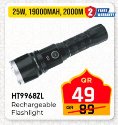 available at Marza Hypermarket in Qatar - Al Shamal