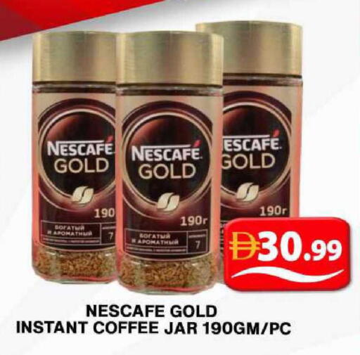 available at جراند هايبر ماركت in الإمارات العربية المتحدة , الامارات - دبي