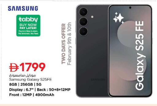 available at Nesto Hypermarket in UAE - Sharjah / Ajman