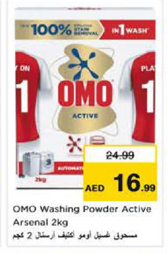 available at نستو هايبرماركت in الإمارات العربية المتحدة , الامارات - أبو ظبي