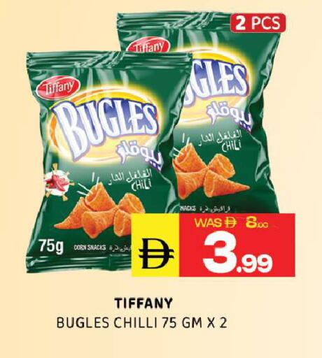 Chilli available at Al Madina  in UAE - Sharjah / Ajman