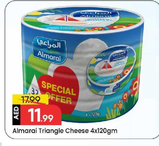 available at Mark & Save in UAE - Sharjah / Ajman