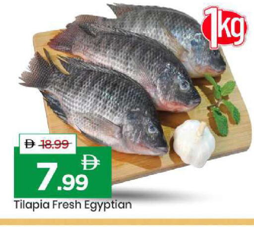 available at Mark & Save in UAE - Abu Dhabi