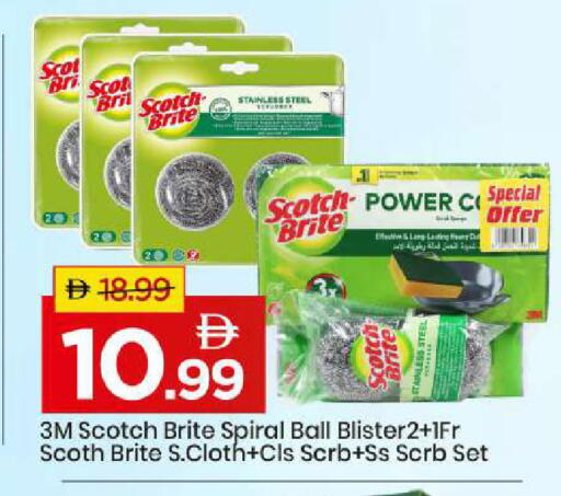 available at Mark & Save in UAE - Abu Dhabi