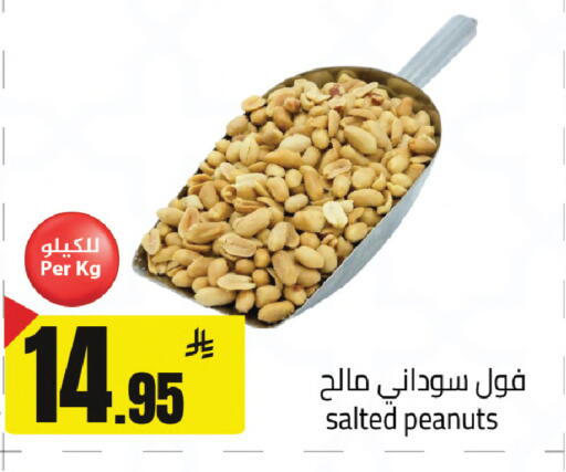 available at مخازن سوبرماركت in مملكة العربية السعودية, السعودية, سعودية - الرياض