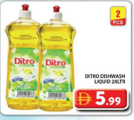 available at Grand Hyper Market in UAE - Dubai