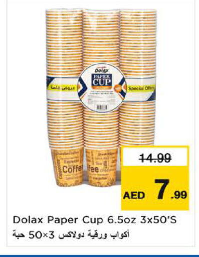 available at لاست تشانس in الإمارات العربية المتحدة , الامارات - ٱلْفُجَيْرَة‎