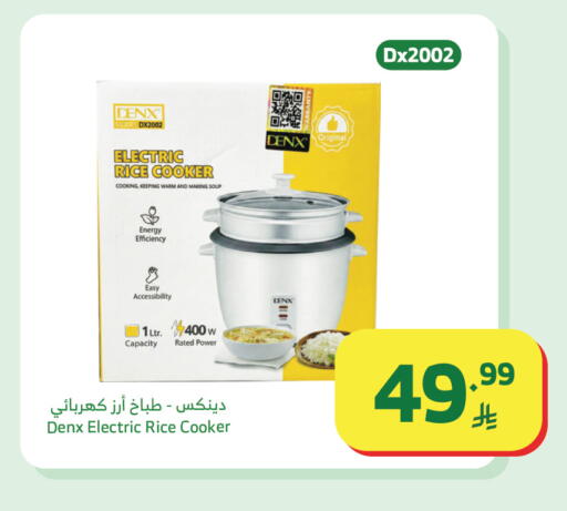 available at Al Raya in KSA, Saudi Arabia, Saudi - Khamis Mushait