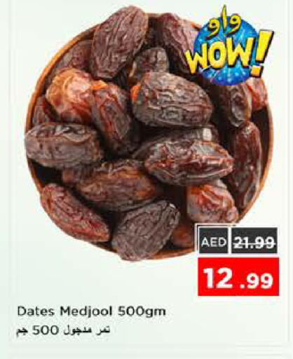 available at نستو هايبرماركت in الإمارات العربية المتحدة , الامارات - الشارقة / عجمان