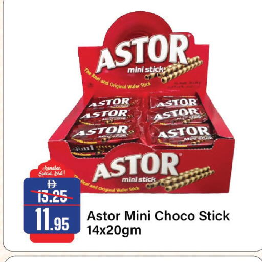 available at Al Aswaq Hypermarket in UAE - Sharjah / Ajman