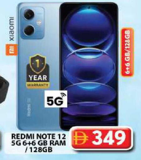 available at Grand Hyper Market in UAE - Dubai