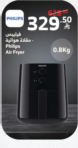 available at Al Raya in KSA, Saudi Arabia, Saudi - Jeddah