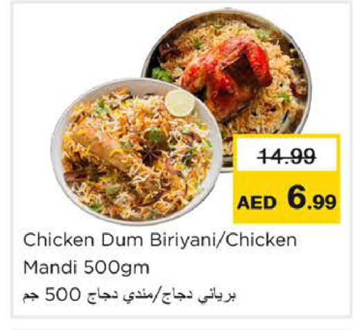 available at Nesto Hypermarket in UAE - Ras al Khaimah