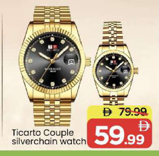 available at Mark & Save in UAE - Dubai