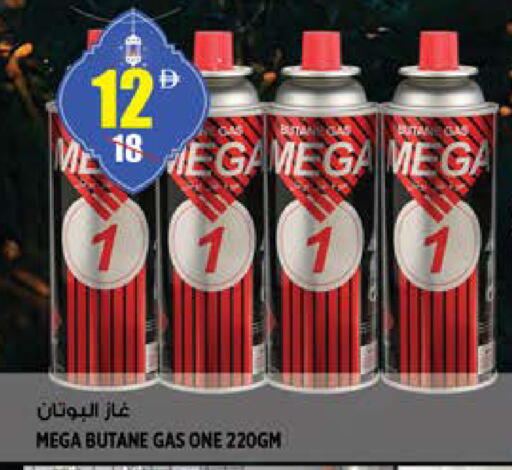 available at Hashim Hypermarket in UAE - Sharjah / Ajman