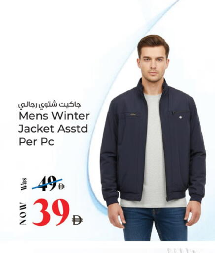 available at Kenz Hypermarket in UAE - Sharjah / Ajman