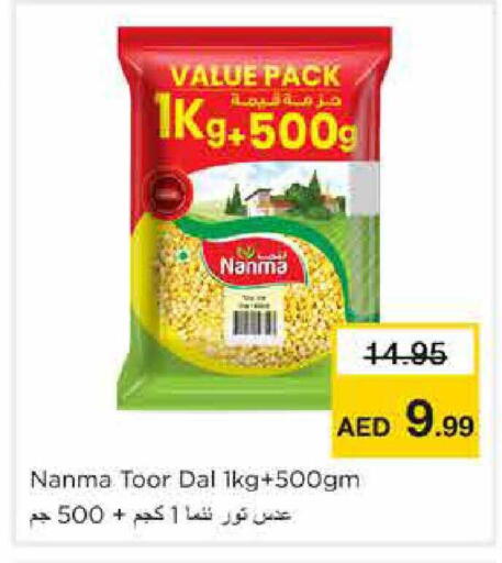 available at Nesto Hypermarket in UAE - Sharjah / Ajman