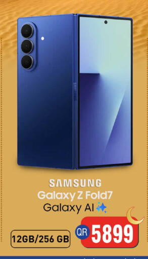 in قطر - الشمال