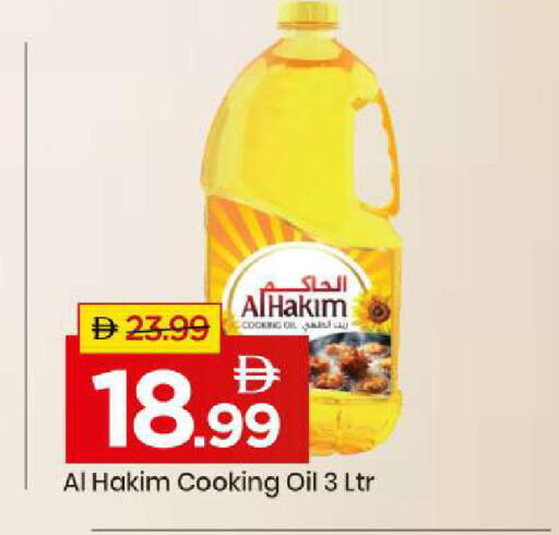 available at Mark & Save in UAE - Abu Dhabi