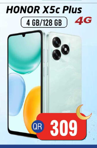 in قطر - أم صلال