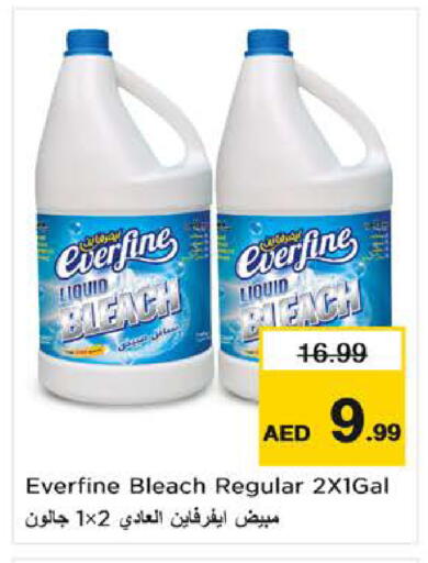 available at Last Chance  in UAE - Fujairah