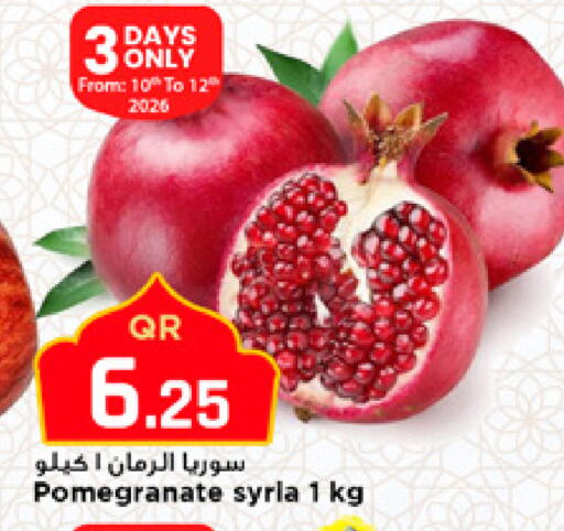 Pomegranate available at مرزا هايبرماركت in قطر - الشمال