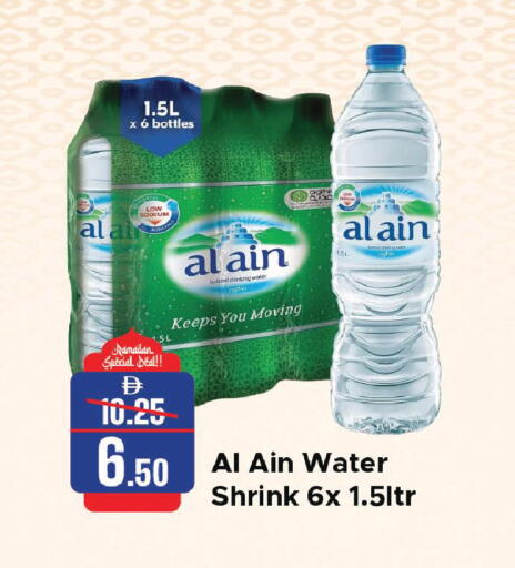 available at Al Aswaq Hypermarket in UAE - Sharjah / Ajman