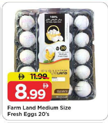 available at Mark & Save in UAE - Abu Dhabi
