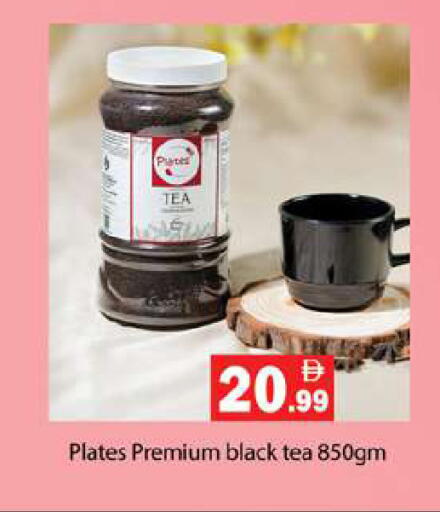 available at جلف هايبرماركت ذ.م.م in الإمارات العربية المتحدة , الامارات - رَأْس ٱلْخَيْمَة