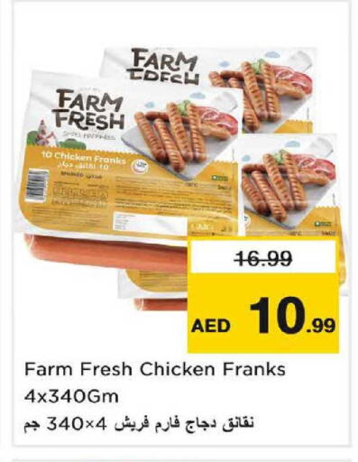 available at Nesto Hypermarket in UAE - Sharjah / Ajman