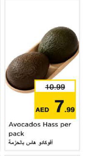 available at نستو هايبرماركت in الإمارات العربية المتحدة , الامارات - ٱلْفُجَيْرَة‎