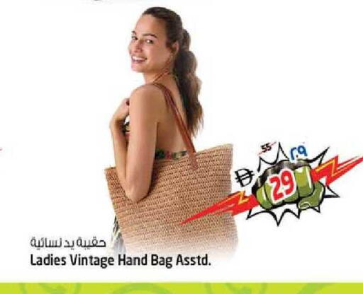 available at Safari Hypermarket in UAE - Sharjah / Ajman