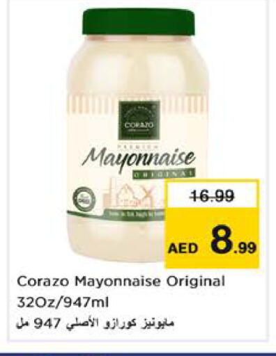 available at Nesto Hypermarket in UAE - Sharjah / Ajman