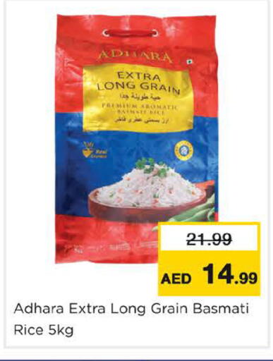 available at نستو هايبرماركت in الإمارات العربية المتحدة , الامارات - دبي