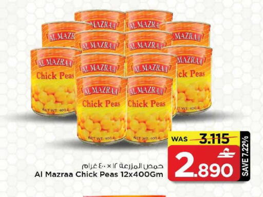 Peas available at MARK & SAVE in Oman - Muscat