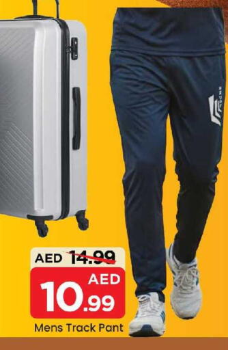 available at Mark & Save in UAE - Sharjah / Ajman