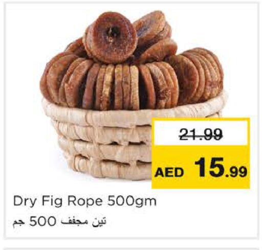 Fig available at Nesto Hypermarket in UAE - Ras al Khaimah