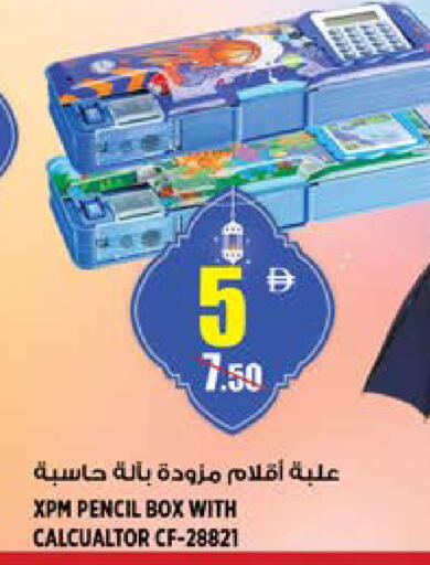 available at Hashim Hypermarket in UAE - Sharjah / Ajman