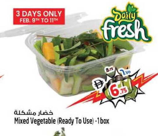 available at Safari Hypermarket in UAE - Sharjah / Ajman
